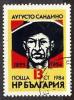 Colnect-975-654-Cesar-Augusto-Sandino.jpg