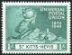 Colnect-1184-556-75th-Anniversary-of-the-UPU-Monument-Bern.jpg