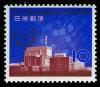 Colnect-823-851-Takai-Atomic-Power-Station.jpg