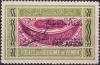 Colnect-4274-938-Flight-Sana-a-New-York--black-overprint.jpg