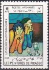 Colnect-3427-316-The-Two-Saltimbanques-1901-by-Pablo-Picasso.jpg