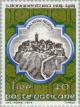 Colnect-151-077-Balneum-regium.jpg