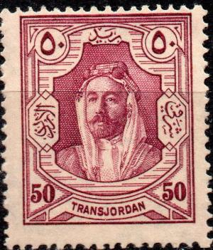 Colnect-5388-429-Emir-Abdullah-Ibn-El-Hussein.jpg