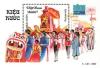 Colnect-1659-526-Processional-palanquin.jpg