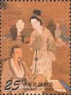 Colnect-4700-490-Scholar-and-woman.jpg