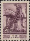 Colnect-781-757-Economic-progress.jpg