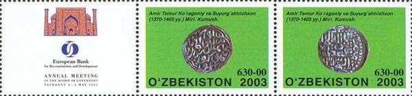 Colnect-197-304-Coin-1370-1405.jpg