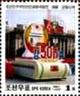 Colnect-2480-412-Victory-Celebration.jpg