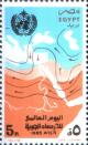 Colnect-3354-463-UN-Day-Meteorology-Day.jpg