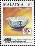 Colnect-4347-834-Decorative-bowl.jpg