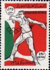 Colnect-1506-122-Discus-Throwing.jpg