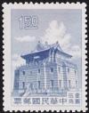Colnect-1773-633-Building-Chu-Kwang-Tower.jpg