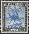 Colnect-3097-682-Postman-with-Dromedary-Camelus-dromedarius.jpg