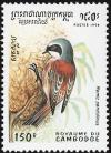 Colnect-1524-626-Eurasian-Penduline-Tit-Remiz-pendulinus.jpg