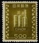Colnect-823-285-Rectifying-Tower-and-Chemical-Expression-for-Alcohol.jpg