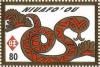 Colnect-4799-558-Year-of-the-Snake.jpg