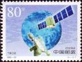 Colnect-2095-677-Weather-satellite.jpg