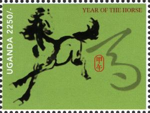 Colnect-3053-203-Year-of-the-Horse.jpg