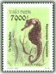 Colnect-1160-397-Short-snouted-Seahorse-Hippocampus-hippocampus.jpg