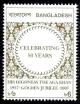Colnect-1762-800-Text--Celebrating-50-Years--In-circle-denomination-in-white.jpg