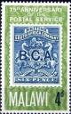 Colnect-488-531-75-Years-Postal-Service.jpg