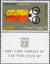 Colnect-2592-972-Electronic-computer.jpg