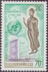 Colnect-342-367-United-Nations---Buddha.jpg