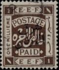 Colnect-6099-012-EEF-Postage-Paid.jpg