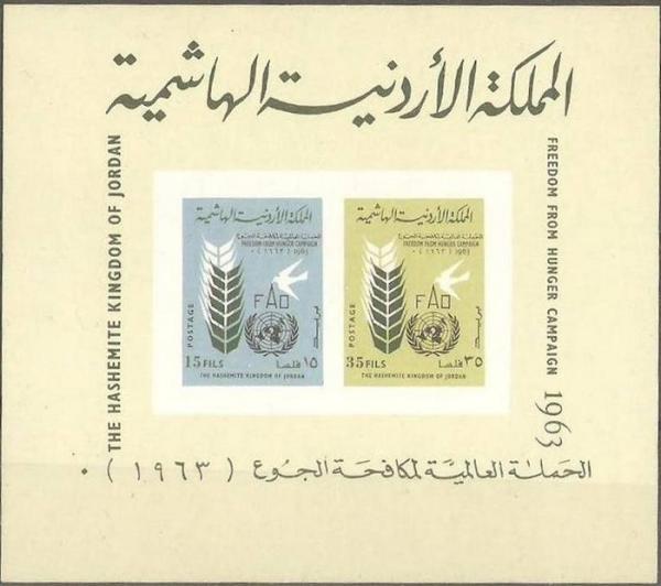 Colnect-1242-410-Freedom-from-Hunger.jpg