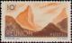 Colnect-870-042-Definitive-series.jpg