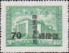 Colnect-2958-464-Assembly-house-Nanking.jpg