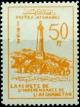 Colnect-2175-849-Independence-Memorial.jpg