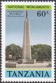 Colnect-5359-265-Independence-Monument.jpg