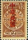 Colnect-1808-366-Sung-Characters-Overprinted-Postage-Due.jpg