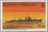 Colnect-3619-525-Japanese-Destroyers-Of--quot-Tokyo-Express-quot-.jpg