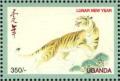 Colnect-1713-541-Tiger-looking-backward.jpg