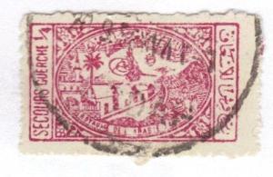 Colnect-1021-204-General-Hospital-Mecca.jpg