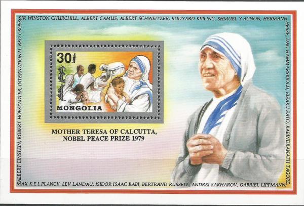 Colnect-2841-160-Mother-Teresa----Silver--border.jpg