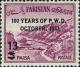 Colnect-2109-360-Khyber-Pass--Overprinted.jpg