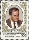 Colnect-2211-840-Pres-Hafez-al-Assad.jpg