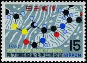 Colnect-4861-920-Biochemistry-Congress-Mitochondria-and-Protein-Model.jpg
