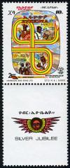 Colnect-2056-043-Ethiopian-scenes.jpg