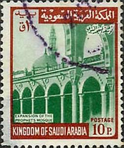 Colnect-1672-043-Prophet-s-mosque-extension.jpg