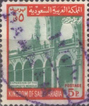 Colnect-4140-025-Prophet-s-mosque-extension.jpg