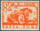 Colnect-843-545-Express-stamps.jpg