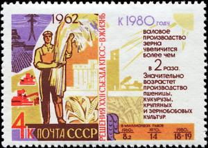 Colnect-5105-456-Grain-Farming-and-Statistics.jpg