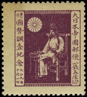 Colnect-3879-496-Census-Officer-First-Modern-Census.jpg