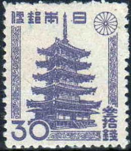 Japan_30sen_normal_perforated_stamp_in_1946.JPG