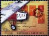 Colnect-3113-663-Aircraft-Late-25-and-letter.jpg
