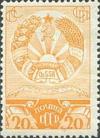 Colnect-711-480-Arms-of-Uzbekistan-republic.jpg